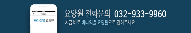 전화문의